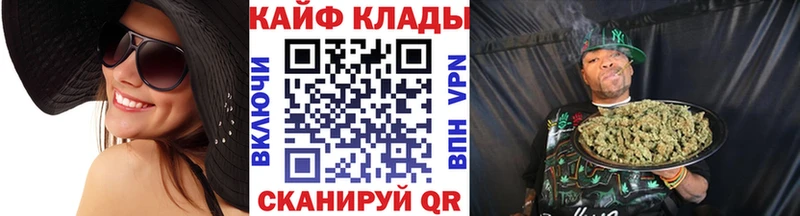 Как найти закладки Выборг СОЛЬ Марихуана