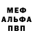 МДМА VHQ Tristan Dimitrijev