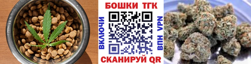 купить   Выборг  Печенье с ТГК конопля 