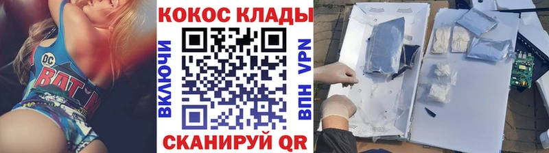 Cocaine Эквадор купить закладку Выборг