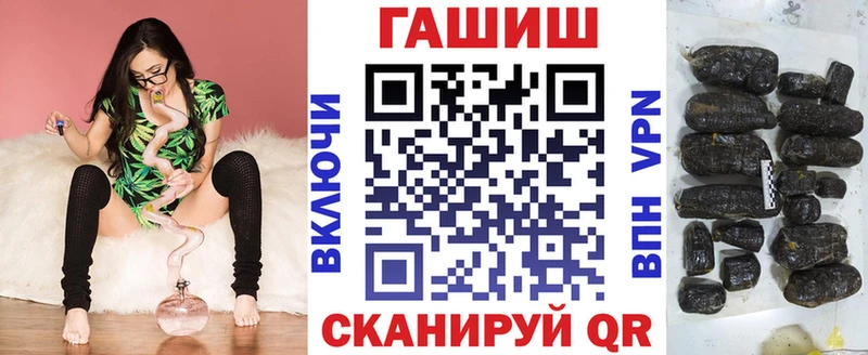 ГАШИШ гарик  купить   hydra   Выборг 