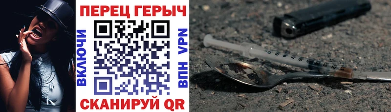 Героин хмурый наркотики Выборг