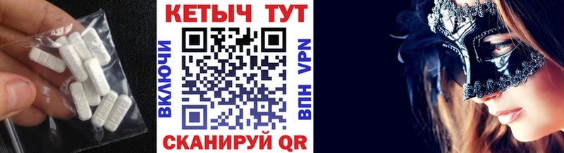 КЕТАМИН ketamine Выборг