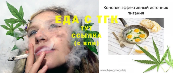 молекула духа Балабаново