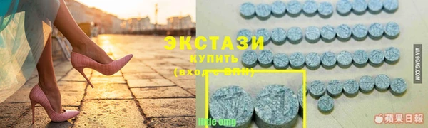 мяу мяу кристалл Балахна