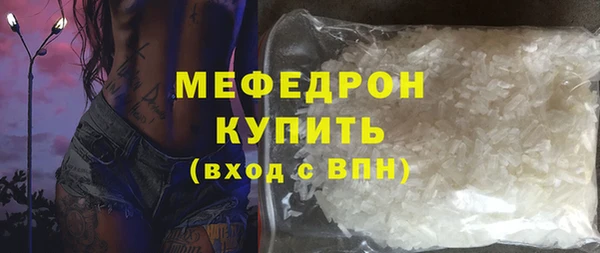 молекула духа Балабаново