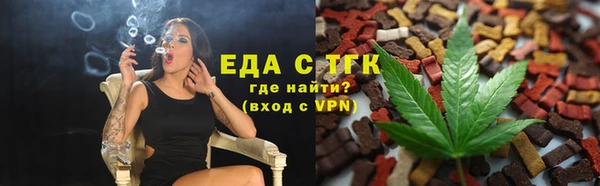 молекула духа Балабаново