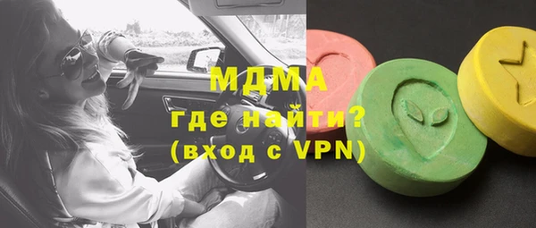 ПСИЛОЦИБИНОВЫЕ ГРИБЫ Пестово