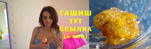 мяу мяу кристалл Балахна