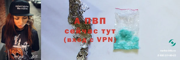 мяу мяу кристалл Балахна