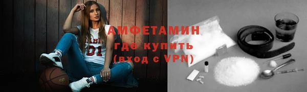 молекула духа Балабаново