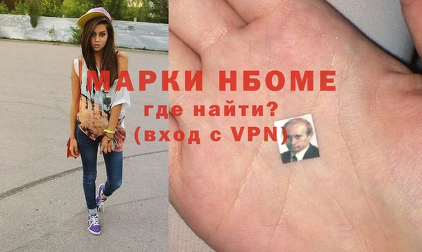 молекула духа Балабаново