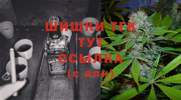 мяу мяу кристалл Балахна