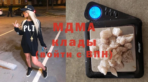 молекула духа Балабаново