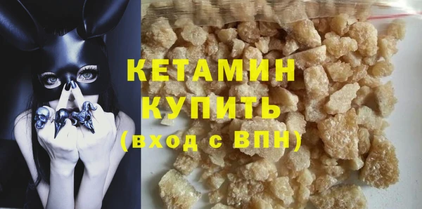 молекула духа Балабаново