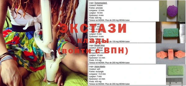 молекула духа Балабаново