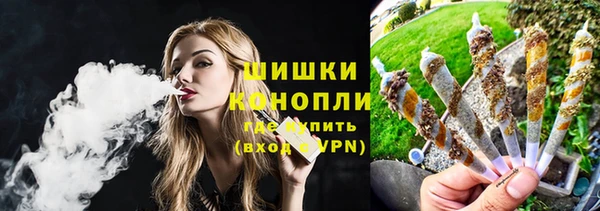 молекула духа Балабаново