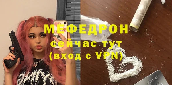 молекула духа Балабаново