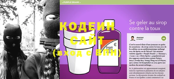 мяу мяу кристалл Балахна