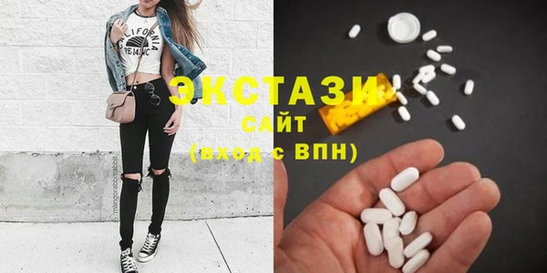 молекула духа Балабаново