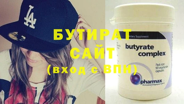не бодяженный Армянск
