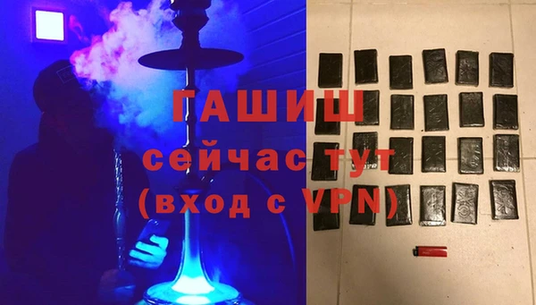 мяу мяу кристалл Балахна