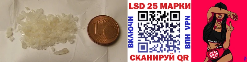 LSD-25 экстази кислота Выборг