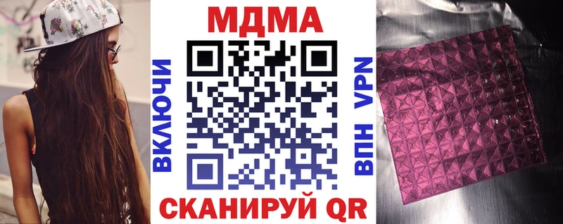 ОМГ ОМГ вход  Выборг  МДМА кристаллы  где продают наркотики 
