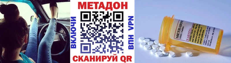МЕТАДОН мёд  Выборг 