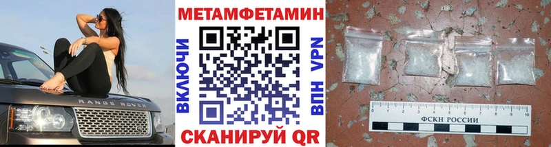 mega вход  Выборг  Первитин кристалл 