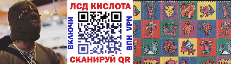 Марки NBOMe 1,8мг блэк спрут маркетплейс Выборг
