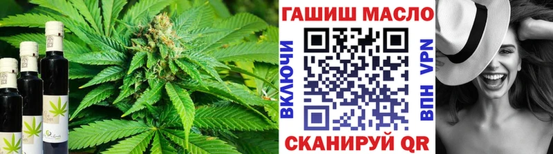 как найти наркотики  Выборг  Дистиллят ТГК THC oil 